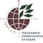 Ημερίδα με θέμα «Προβλήματα & προκλήσεις από την υλοποίηση της νέας ΚΑΠ – Ο ρόλος των Γεωτεχνικών»